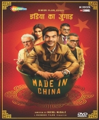 Made in China Hindi DVD